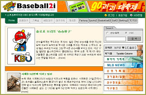 Korean PitchTrax